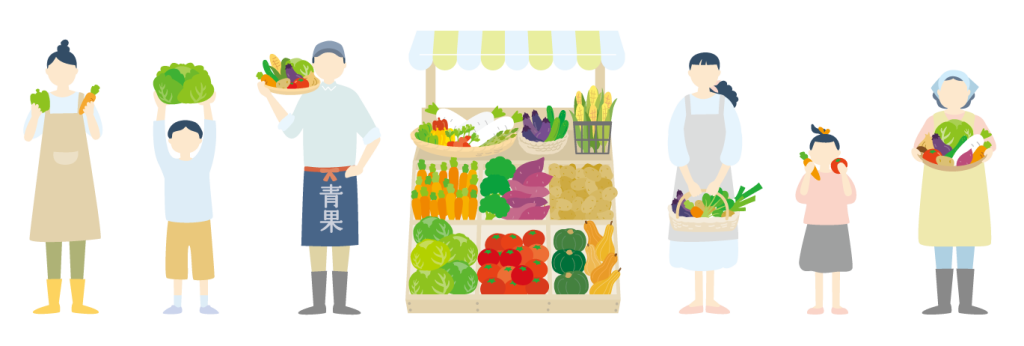 地域のつながり